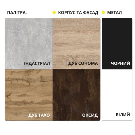 Купить Кровать LOFT 160х200 в Виннице