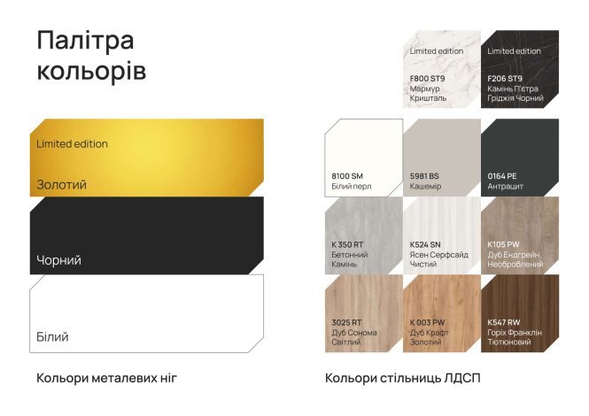 Купити Стіл VIRO slide 1150(1550)х750х750 у Вінниці