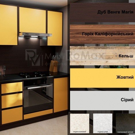 Купити Кухня Lite комплектація 13 у Вінниці