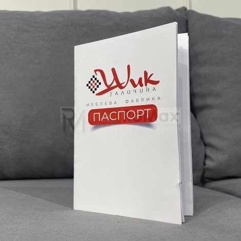 Купити Диван Стенлі 2 (Simple 27) у Вінниці